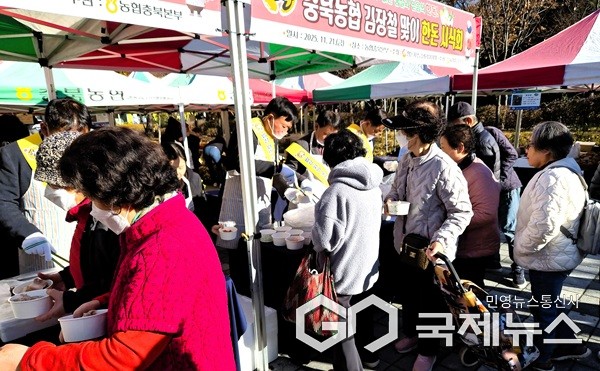 (제공=충북농협)