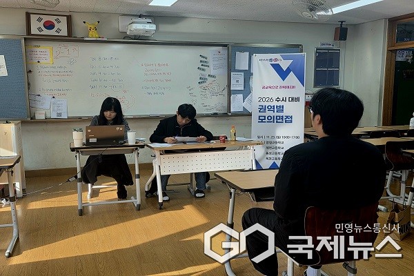 (제공=충북도교육청)