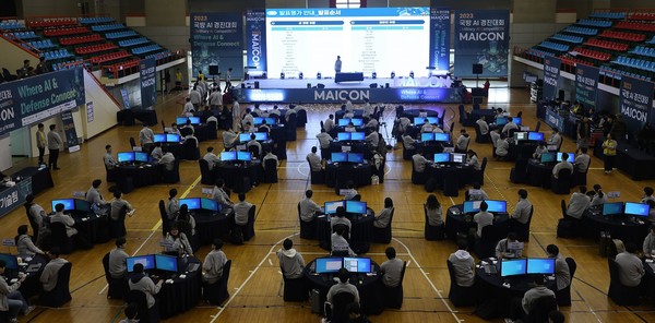 제 4회 국방 인공지능 경진대회 대회장(사진=국방부 제공)