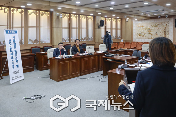 독배마을 조사·목도소리 복원 연구용역 중간점검/홍성군의회 제공