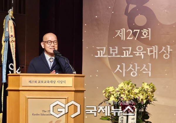 마을이 곧 학교 실천 성과 교육대상 최고상 견인/충남교육청 제공