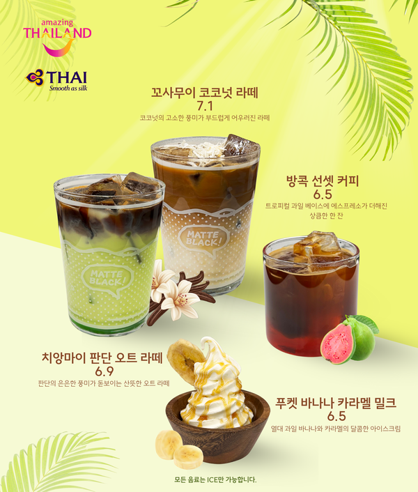 사진/태국관광청 서울사무소