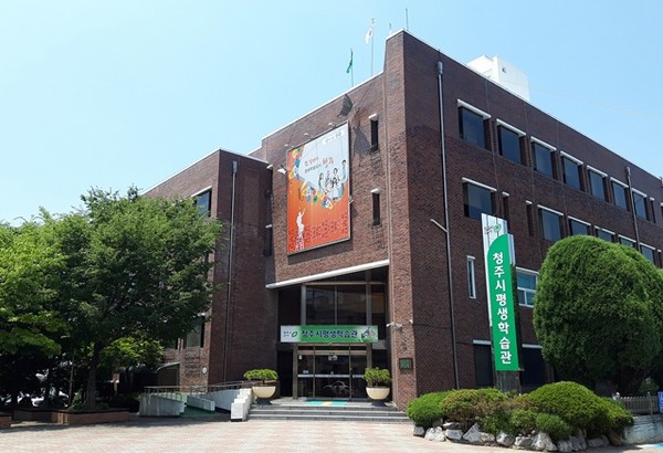 (사진=청주시)