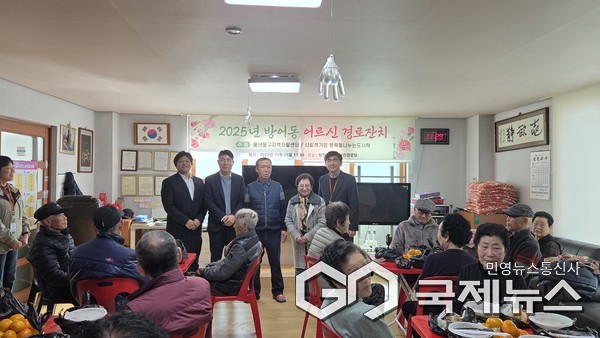 (사진제공=동구) 동구지역자활센터 경로당 어르신 삼계탕 나눔