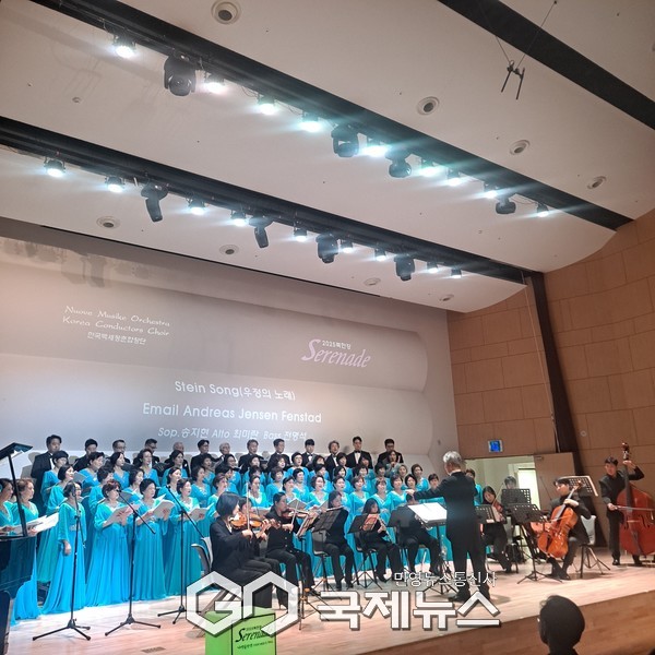 사진/국제뉴스 이재호 기자