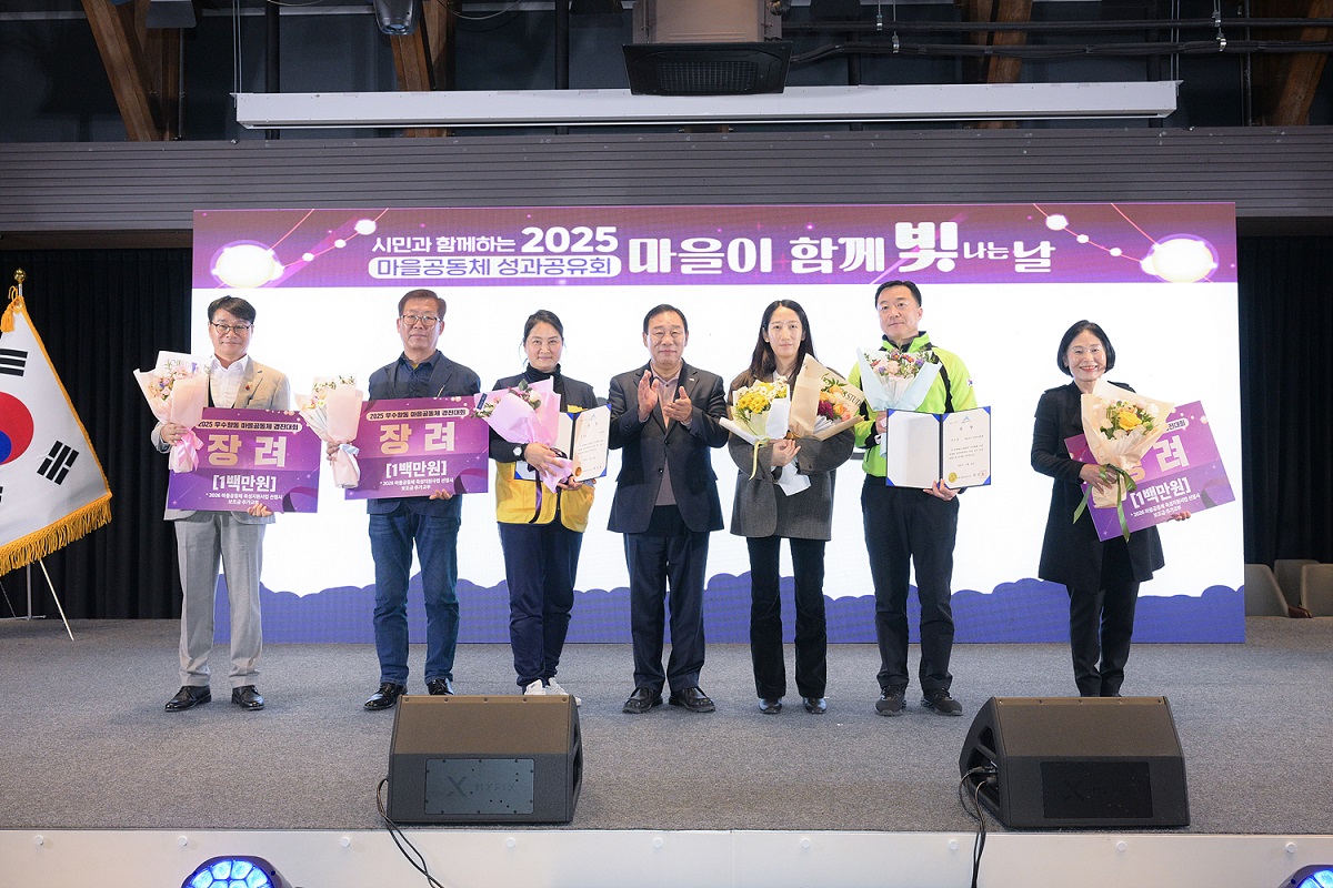 경진대회에서 입상한 수상자 (세종시)