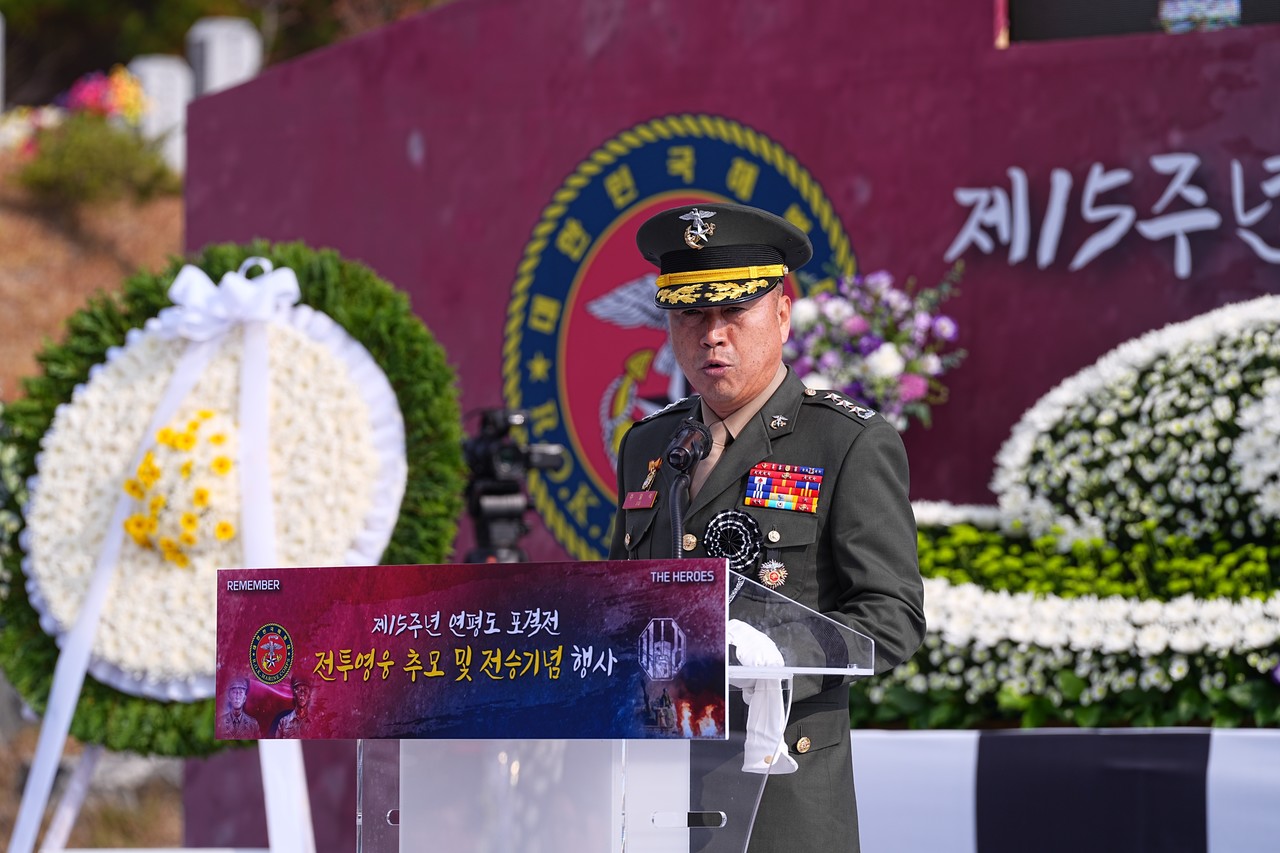 주일석 해병대사령관이 23일 국립대전현충원에서 열린 제15주년 연평도 포격전 전투영웅 추모 및 전승기념행사에서 기념사를 하고 있다. / 해병대 제공