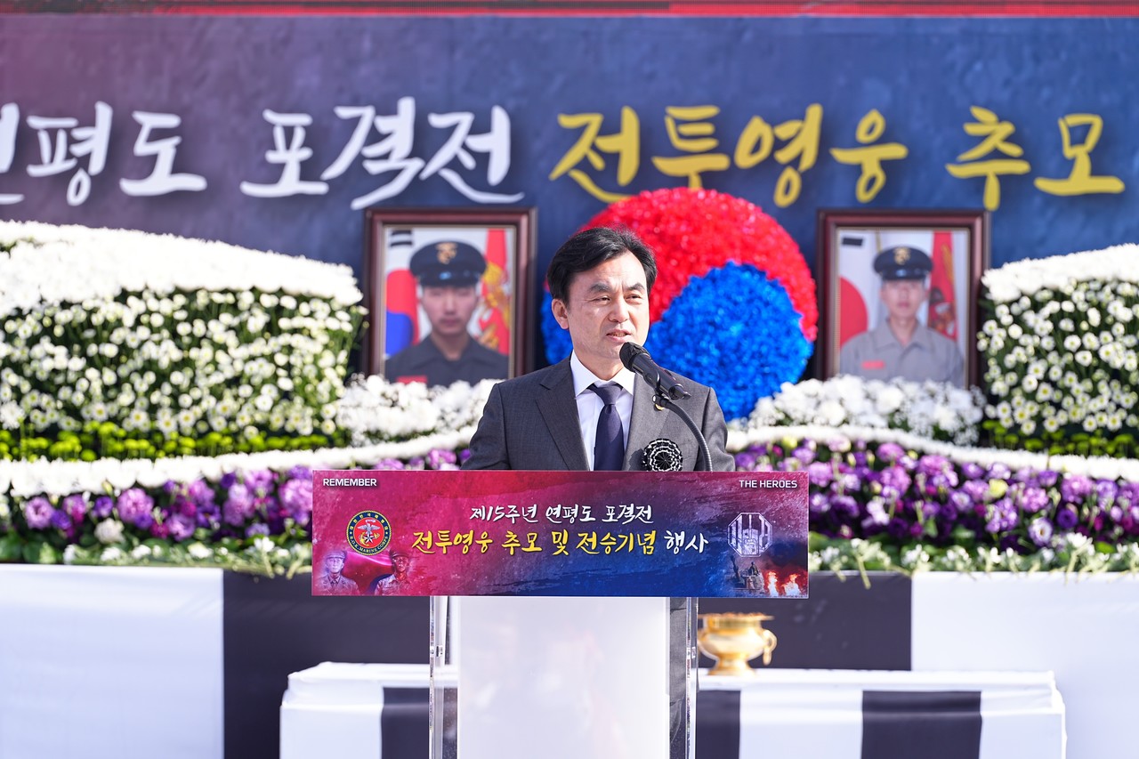 안규백 국방부 장관이 23일 국립대전현충원에서 열린 제15주년 연평도 포격전 전투영웅 추모 및 전승기념행사에서 추모와 기념사를 하고 있다. / 해병대 제공