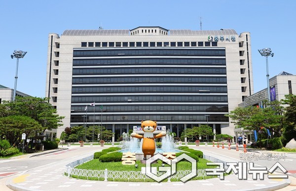 충주시청 전경