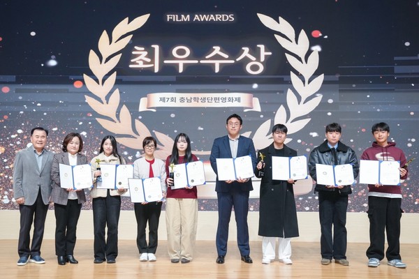 영화로 수놓은 상상의 별자리 열어/충남교육청 제공