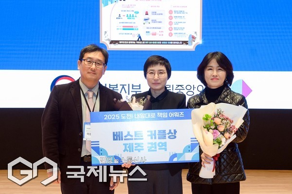 제주의 공공의료가 전국적 인정을 받았다. 제주대학교병원과 서귀포의료원이 ‘2025 책임의료기관 커넥티드 케어 심포지엄’에서 제주형 필수의료 협력 모델을 발표해 ‘베스트 커플상’을 수상했다.[사진=제주대학교병원]