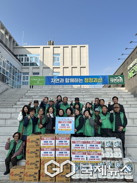 (제공=괴산군청)