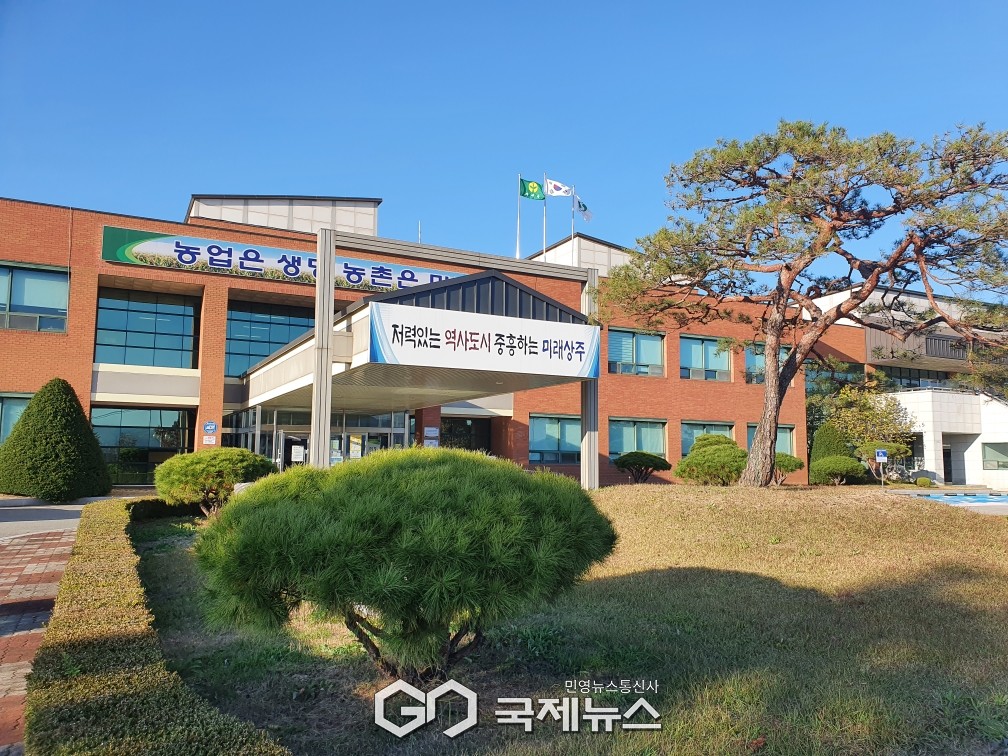 (제공=상주시) 상주시농업기술센터