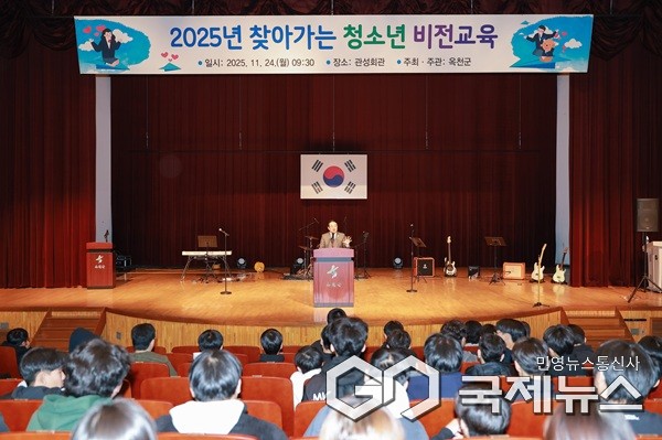 (제공=옥천군청)