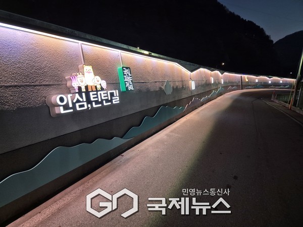 정선군, 안심 탄탄길 조성사업 완료 ‘여성·아동·노약자 안전 보행권 강화 사진= 정선군