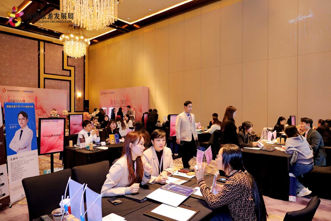 대전관광공사가 11월 21~22일까지 중국 청두에서 K-뷰티 의료관광 홍보 활동을 진행했다. / 대전관광공사 제공