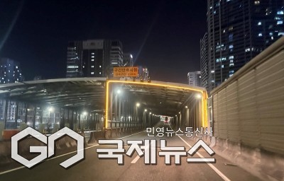 범내골 방음터널 시야확보 라인등 설치 모습