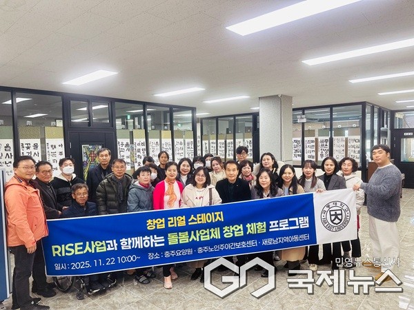 (제공=극동대학교)