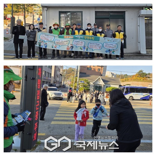 어린이 유인 예방 캠페인  사진=삼척시