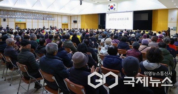 노인일자리 성과보고회 모습(사진=충주시)