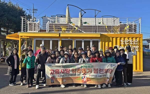 사진/코레일관광개발