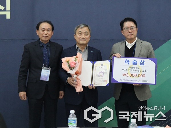 (제공=극동대학교)