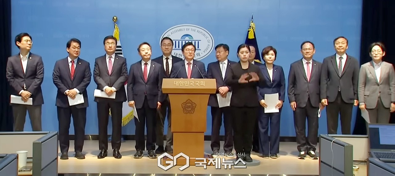 ▲국민의힘 국회 예산결산특별위원회 위원/국제뉴스DB