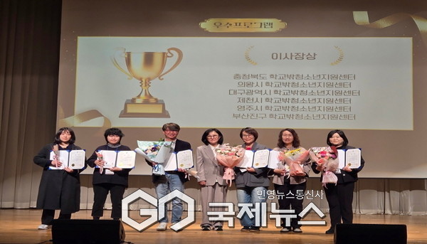 영주시 학교밖청소년지원센터, 청소년 진로·학습 지원 공로 빛나