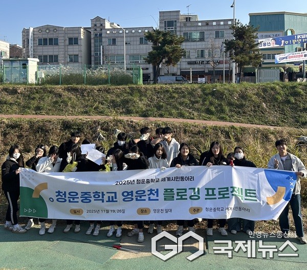 (제공=청주교육지원청)