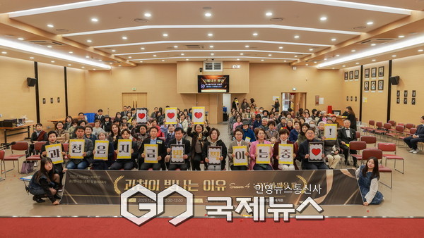 ▲ 과천시, 종합사회복지관 ‘송년행사·동아리축제’ 개최 [과천시제공]