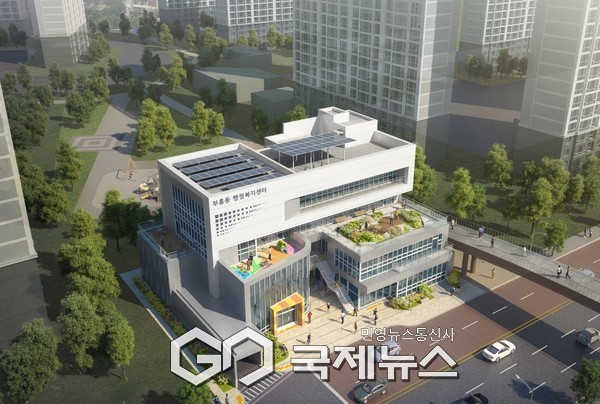 ▲ 안양시, 부흥동 행정복지센터 조감도 [안양시제공]