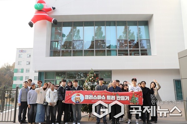 (제공=충북보건과학대학교)