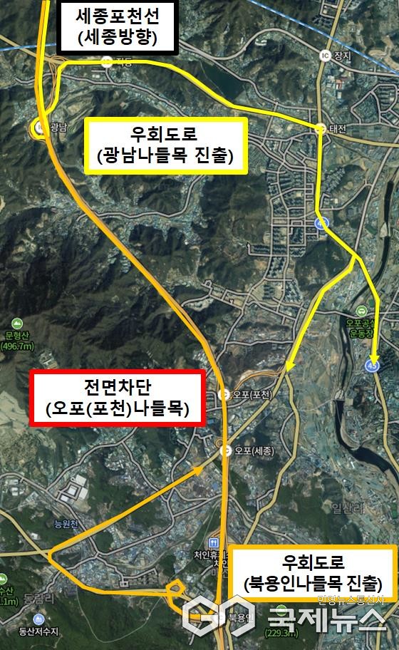 우회도로 안내도(사진=도공서울경기본부)