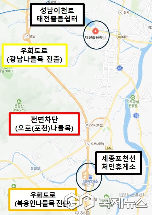 인근 휴게소 및 졸음쉼터 안내도(사진=도공서울경기본부)