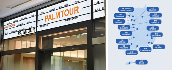 사진/팜투어