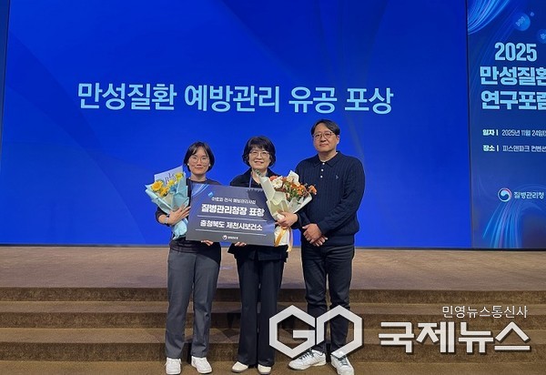 제천시보건소, 아토피·천식 예방관리 유공기관 선정(사진=제천시)