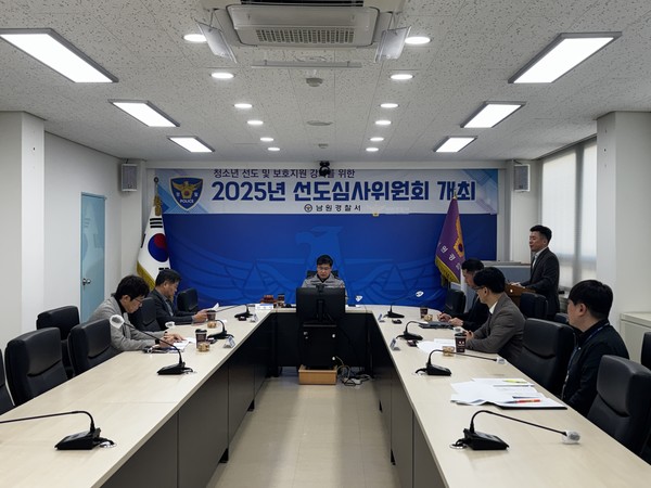 사진=남원경찰서