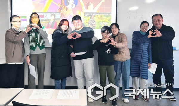 (사진제공=인제대) 김해시 허브캠퍼스에서 운영 중인 주말 한국어 특강 ‘Sing! Sing! 한국어!’에 참여한 다문화 가족들이 하트 포즈를 취하며 즐거하고 있는 
