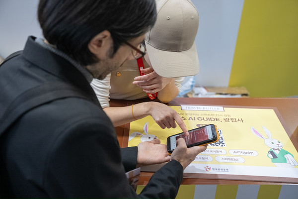 사진/한국관광공사