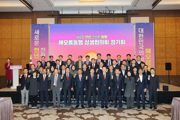 포항시와 경주시, 울산광역시의 공동발전 상생협의기구인 해오름동맹은 24일 경주 힐튼호텔에서 개최된 ‘2025년 하반기 해오름동맹 상생협의회 정기회’에 참석한 3개 자치단체 인사들이 기념촬영을 하고 있다. (사진 = 포항시)