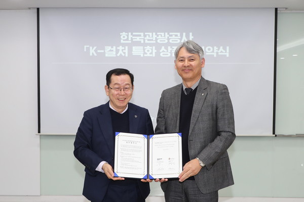 K-컬처 특화 상품 운영사 업무 협약식. 김종훈 한국관광공사 국제관광본부장 직무대리(오른쪽)와 프리미엄패스인터내셔널 김응수 대표. 사진/한국관광공사