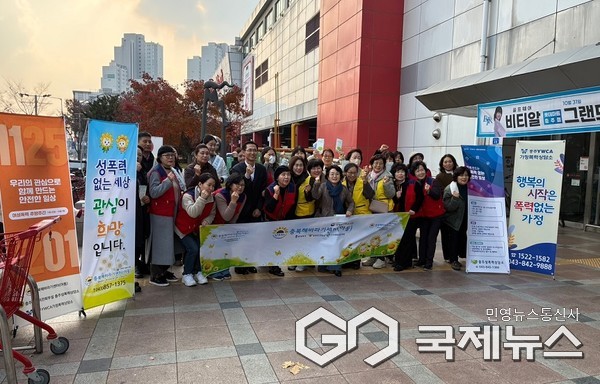 여성폭력 추방주간 캠페인 실시(사진=충주시)