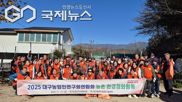 사진제공=대구시청