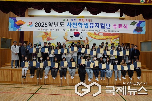 사진/사천교육지원청