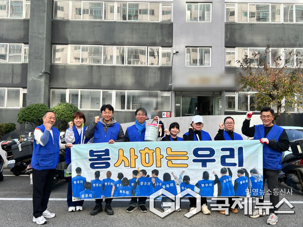 (사진제공=동구) 남목노인복지관, 봉우리봉사단과 함께 취약어르신 주거위생개선 봉사 활동을 하고 사진을 찍고 있다.