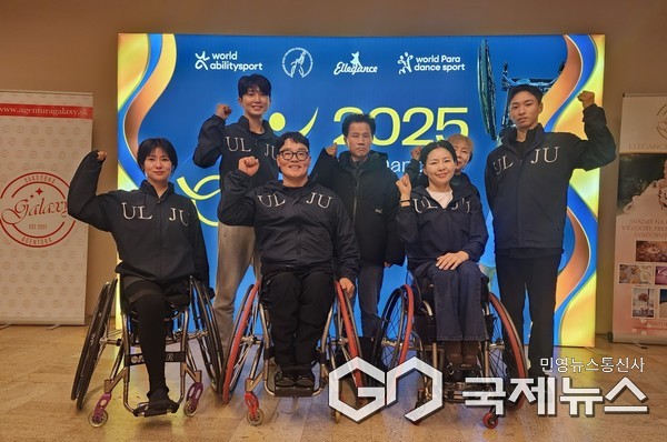 (사진제공=울주군) 울주군 장애인댄스스포츠팀(감독 서상철)이 지난 21일부터 23일까지 슬로바키아 코시체에서 열린 ‘2025 장애인댄스스포츠 세계선수권대회’에서 금메달 3개, 은메달 1개, 동메달 1개를 쓸어 담으며 세계 최고 수준의 기량을 입증하고 자랑스런 선수들이 기념촬영을 하고 있다.