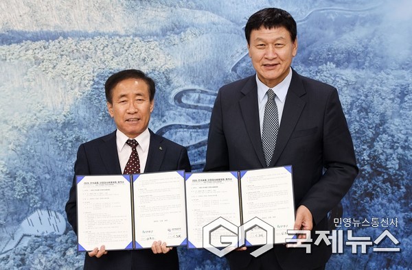 협약식 모습(이준희 대한씨름협회장)/사진=단양군