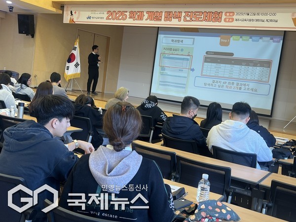 제주시교육지원청(교육장 강승민)이 지난 22일 제주시 관내 중학교 2~3학년 학생 38명을 대상으로 학과·계열 탐색을 위한 대면 진로체험 프로그램을 실시했다.[사진=제주시교육지원청]