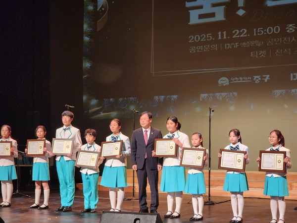  인천 중구의회는 지난 22일, 중구문화회관에서 열린 '제4회 중구 구립어린이합창단 정기연주회'에 참석해 단원들의 열정과 노력을 격려했다. 사진=중구의회