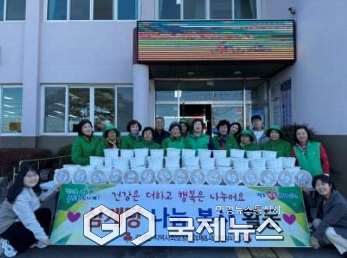 (제공=청도군) 삼계탕 나눔 행사 청도군 각남면